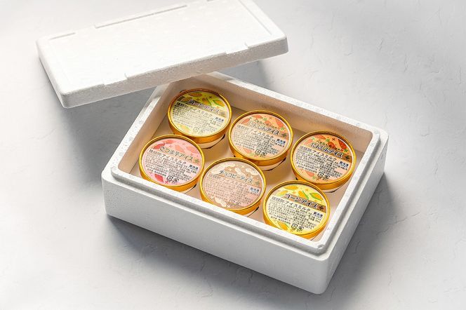 ～ご縁から生まれた～ ベジタブルジェラート アイス「ニッコリピースセット」 ６個入り H132-027