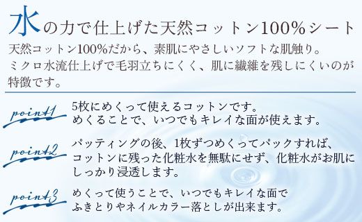 コットン 5枚重ねのめくるコットン80枚×10個 (合計800枚) - 日用品 コットンパフ 化粧 メイク パック hg-0018