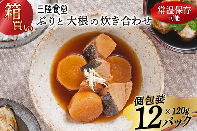 y{錧CszyzOH ԂƑ卪̐킹120g×12pbN v1.14kg [X {錧 Cs 20564083] y ȒP gg   W ۑ  aH 퉷ۑ H