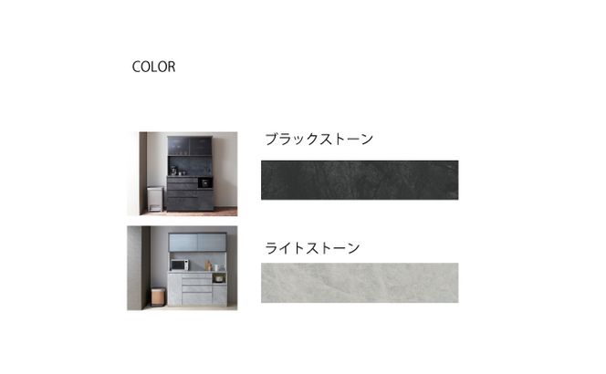 カウンターCPA-S1200R [No.835]