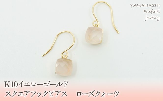 yRJszK10CG[S[h@XNGAtbNsAX@[YރNH[c Ǘԍ685081 218-107-ROSE