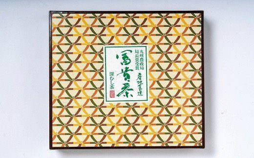 【スピード発送】0C1-42 冨貴茶きらめきセット