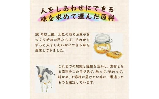 nononの大きなおいしいマフィン 8個 ( 菓子類 お菓子 焼き菓子 洋菓子 マフィン スイーツ セット )【101-0006】
