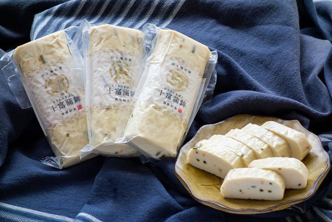 AE271風味豊かで優しい味わい　島原杉永のかまぼこ　Cセット