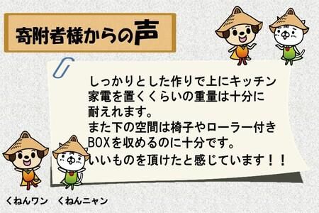 コルク 120オープンカウンター 【キッチン オープン カウンター ゴミ箱収納 開梱設置 梱包材引き取り 間仕切り 家具 日本製 完成品】(H062200)