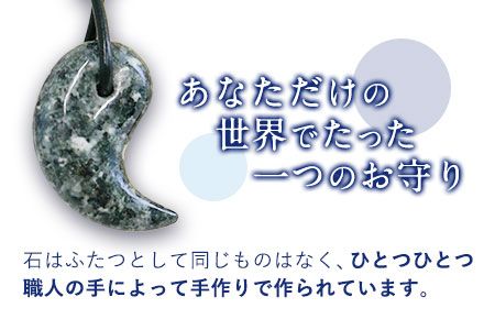 矢掛町産天然石勾玉アクセサリーキット《受注制作のため最大2か月以内に出荷予定》備中青みかげ 勾玉 アクセサリー キット 小野石材工業株式会社 Rare Blue(レアブルー)---osy_onomaga_2mt_22_23500_1s---