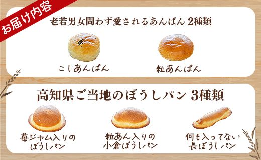 パン 詰め合わせ 苺屋 オススメ菓子パン詰め合せ 合計20個セット - 詰め合わせ 詰合せ 惣菜パン 菓子パン パンセット 食べ比べ it-0092