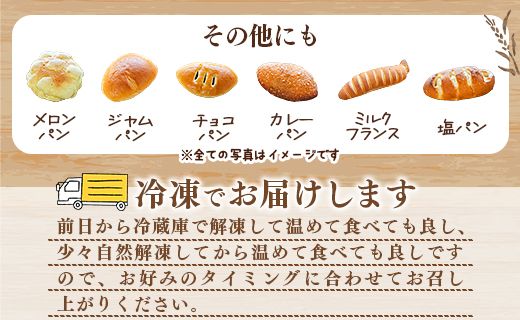 パン 詰め合わせ 苺屋 オススメ菓子パン詰め合せ 合計20個セット - 詰め合わせ 詰合せ 惣菜パン 菓子パン パンセット 食べ比べ it-0092