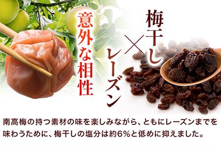 【かずりん】和歌山県産　完熟南高梅　（6月後半〜7月発送予定）約3㎏ 青梅 南高梅 約5kg 訳あり サイズミックス 和歌山県産 B品