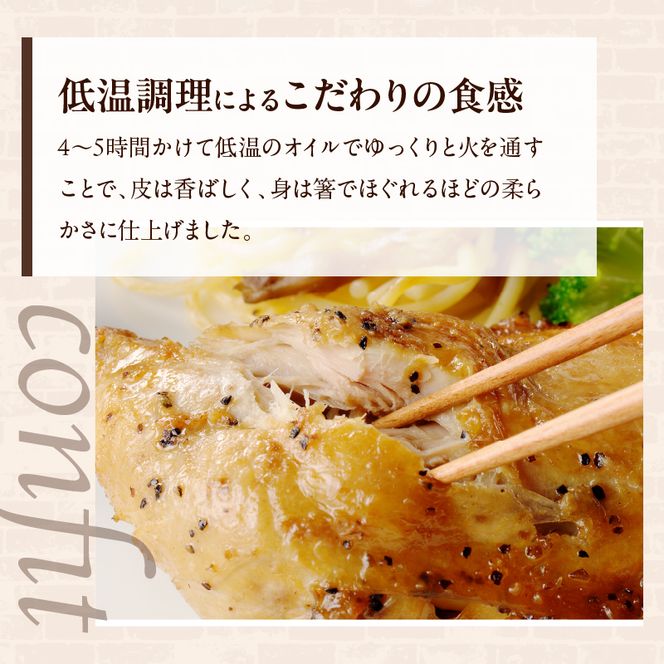若鶏のコンフィカレー　5個セット［075K09］　