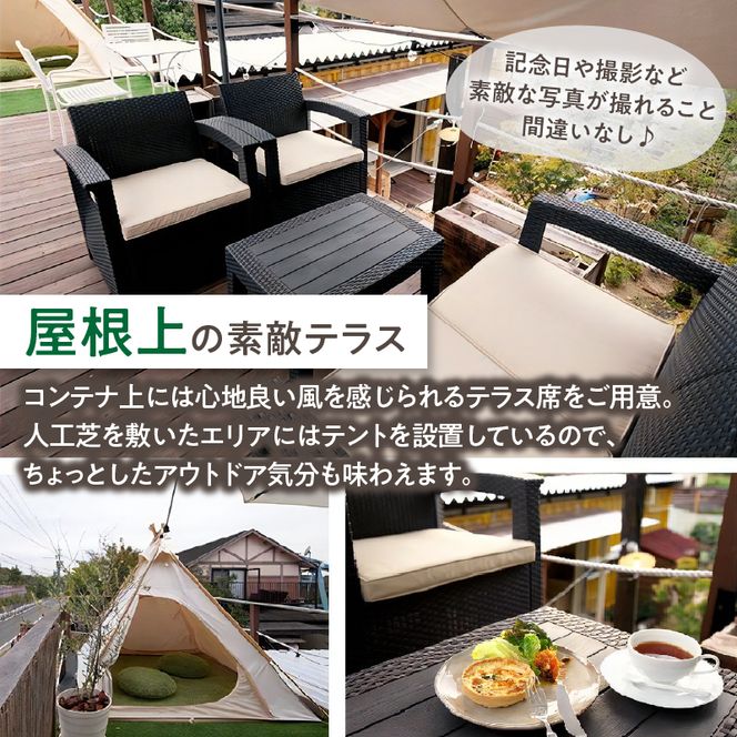 レンタルスペース「たまごテラス 風の帰家」4時間利用券［075K12］