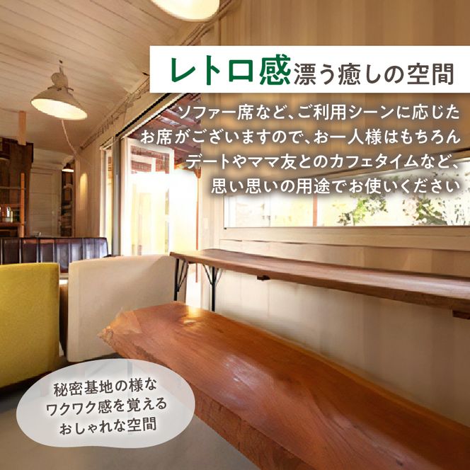 レンタルスペース「たまごテラス 風の帰家」4時間利用券［075K12］