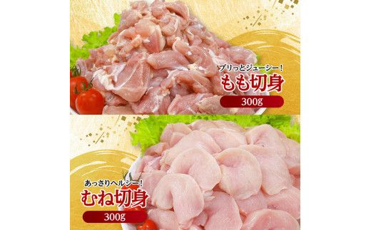 宮崎県産 若鶏 まるごと 3.05kg 【 もも むね ささみ 砂肝 手羽先 手羽元 小肉 鶏肉 とり肉 セット ごはん 料理 】[C11623]