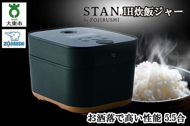 象印STAN 炊飯器 ブラック ZOJIRUSHI NW-SA10-BA - 炊飯器