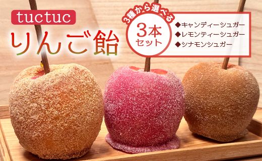 ymsz񂲈 3ނIׂ3{Zbg  tuctuc - LfB[VK[ eB[VK[ ViVK[ Abv ь  t[c XC[c  َq tt-0014