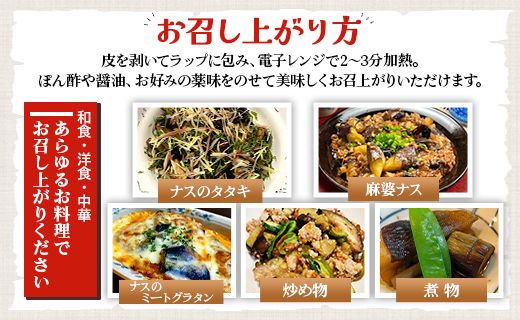 立仙農園 うちのナス 合計1.5kg - なす 茄子 なすび ナスビ 生鮮 野菜 やさい 朝採れ 新鮮 rs-0001