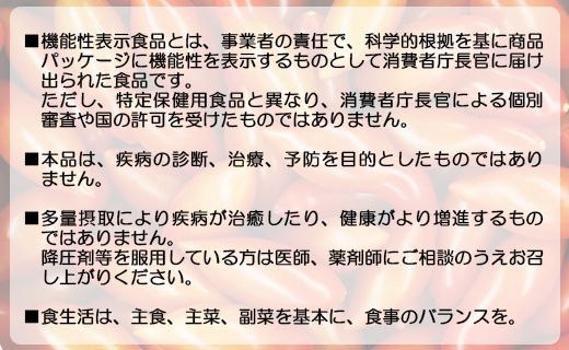 機能性表示食品 ミニトマト ゆうがたベーネ 1kg - ミニトマト プチトマト フルーツトマト ギフト のし対応 高糖度 お歳暮 御歳暮 贈答用 贈り物 is-0010