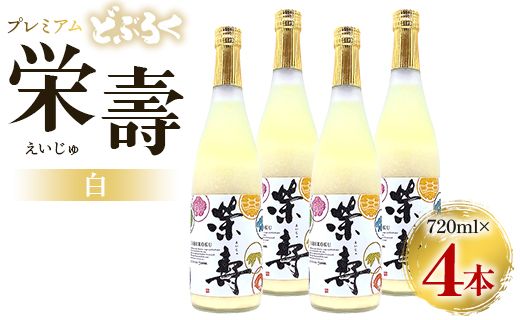 ymszǂԂ낭 h(/Ì)720ml×4{Zbg -  Ì AR[ ɂ  ӎ Zbg 蕨 Mtg v[g ̂ ǂԂ낭H[ m s db-0027