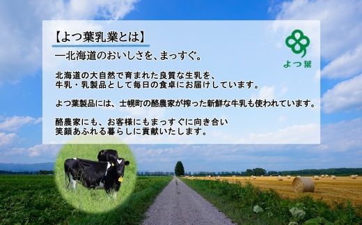 よつ葉 バター 食塩不使用 150g 6個 生乳 ミルク 乳製品 加工品 まとめ買い パン 製パン パン作り お菓子 お菓子作り 製菓 菓子 お取り寄せ 送料無料 北海道 十勝 士幌町【Y104】