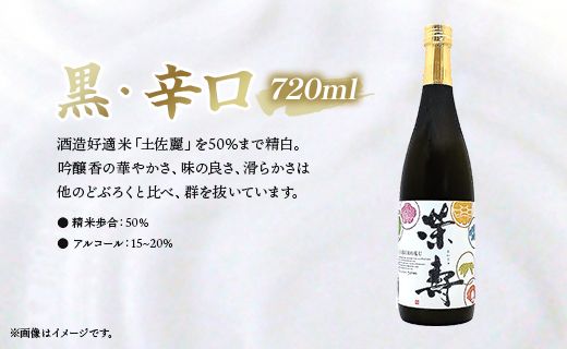 プレミアムどぶろく 栄壽720ml 組み合わせ自由 4本セット - お酒 甘口 辛口 アルコール にごり酒 えいじゅ 晩酌 セット 選べる 贈り物 ギフト プレゼント のし どぶろく工房香南 高知県 香南市 db-0032