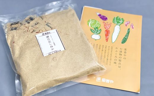 K1825 ミルキークイーン米ぬか床キット2.2kg