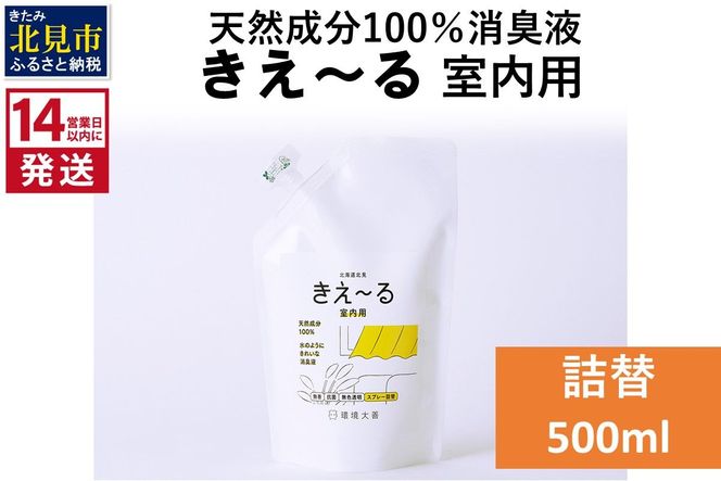 ykCkszs14cƓȓɔtVR100Lt `c p l 500ml×1 ( L VR  )y084-0023z