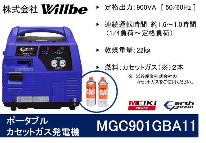 発電機 カセットガス専用 Amazon | 工進(KOSHIN) カセットガス インバーター 発電機 正弦