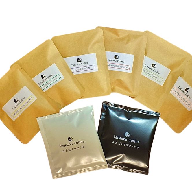 169-10-003　Ｂ－２３ 日立発 日立ブレンドコーヒー詰め合わせセット（１０個）