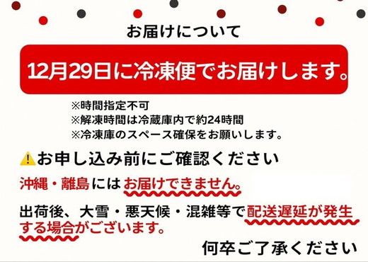 おせち 京都 三千院の里 和風 二段重 2人用（冷凍）亀岡市 限定《30品目 2人前 2段 お節 2025 正月 予約 数量限定》 ※12月29日お届け ※沖縄・離島へのお届け不可 ふるさと納税おせち