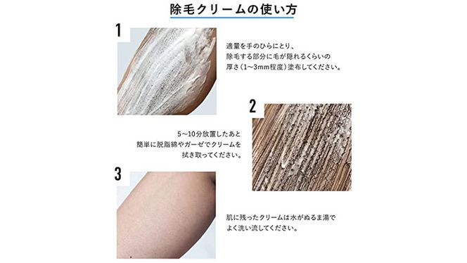 THE FUTURE ( ザフューチャー ) 除毛 クリーム 200g 男性化粧品 フェイス用 スキンケア 除毛剤 メンズコスメ [BX025ya]