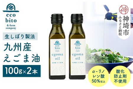 yꌧ_szBYܖ 100g×2{Zbg(H037117)