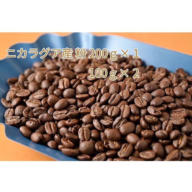 y򕌌䒬zC-4-R7 JtFEthIR[q[@jJOAY(200g×1@100g×2)҂