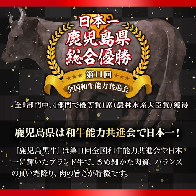 5等級鹿児島黒牛ローススライスセット（1.2㎏）e7-001