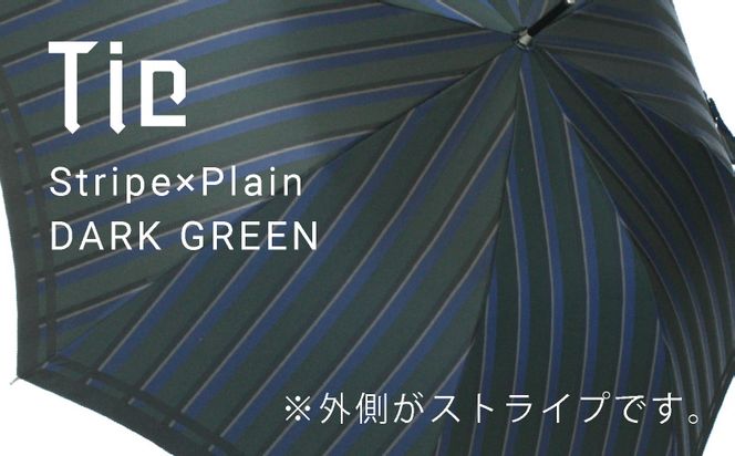 CB023　【槙田商店】紳士長傘　Tie　Stripe×Plain　DARK GREEN