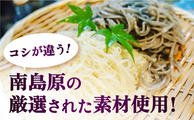 【2時間待ちの人気店】山の寺邑居のそうめん 訳あり 9kg / 訳あり そうめん 素麺 麺 乾麺 / 南島原市 / 山の寺 邑居[SEU003]