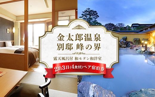 yxRÎszs h xR uɂۂ̉100Iv Y ̊E IVCt a_am 24H yA h ze ό  k  xR kCEEւ̔zs