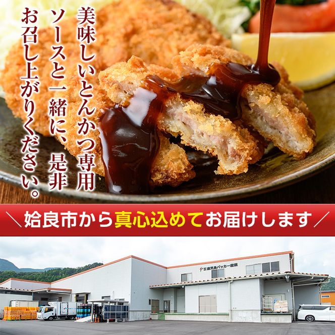 a747 ≪訳あり≫国産！豚ロースかつ(合計1.9kg超・60g×32枚)【鹿児島パッカー産業】 姶良市 冷凍 とんかつ 豚カツ ロースカツ カツ 豚ロース 一口サイズ お弁当 惣菜 規格外