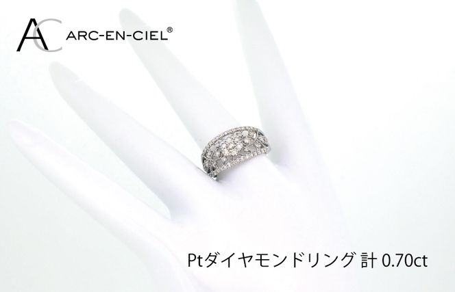 J032-4 ARC-EN-CIEL プラチナ ダイヤリング(計 0.70ct)【鑑別書付き ジュエリー プレゼント ギフト ファッション アクセサリー 贈り物 贈答 お祝い 記念日】