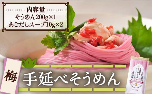 y茧쓇sz艄 ~ ߂ 200g  X[v t 쓇s / ̂ [SAF013]