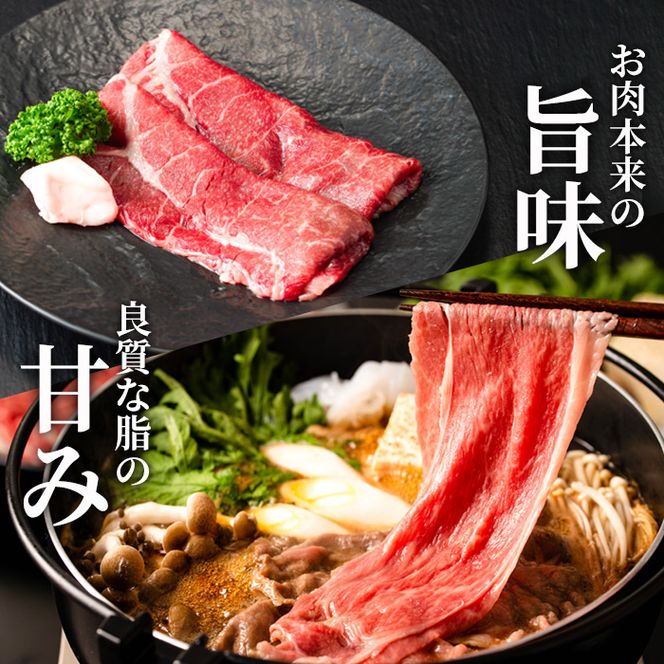 宮崎牛特上セット(合計800g・ロースステーキ100g×2袋、霜降りスライス300g、バラ焼肉300g)国産 九州産 宮崎県産 牛肉 お肉 おにく しゃぶしゃぶ すき焼き 鍋 ブランド牛 冷凍【MF-20】【エムファーム】