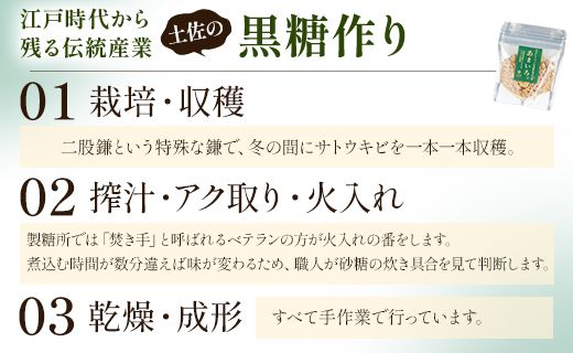 高知県香南市産黒糖「あまいろ。」(計600ｇ・100g×6袋) - 純黒糖 砂糖 サトウキビ さとうきび おやつ お菓子 料理 お茶請け コーヒー 個包装 甘味料 調味料 GreenBase 高知県 香南市 gr-0123