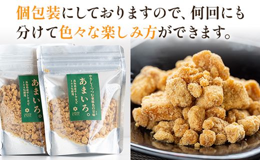 高知県香南市産黒糖「あまいろ。」(計600ｇ・100g×6袋) - 純黒糖 砂糖 サトウキビ さとうきび おやつ お菓子 料理 お茶請け コーヒー 個包装 甘味料 調味料 GreenBase 高知県 香南市 gr-0123