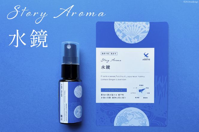 y茧szyAH043z yXg[[A}zbs Story Aromauv