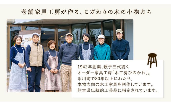 「木工房ひのかわ」のカッティングボードと調理ベラセット 熊本県氷川町産《180日以内に順次出荷(土日祝除く)》---sh_woodcutb_180d_24_26000---