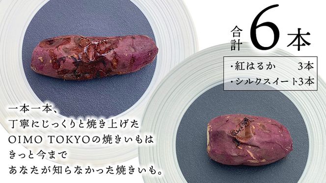 やきいも やきいも黒瀬 1.8L | 鹿児島酒造 | 酒専門店鍵や