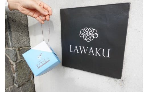 D267 チョコっと―