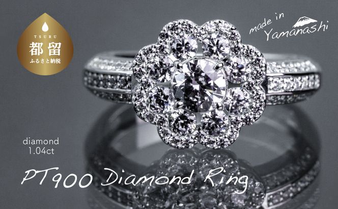 yRsszGF009@pt900 _ChO@1.04ctiRP_MR-001j