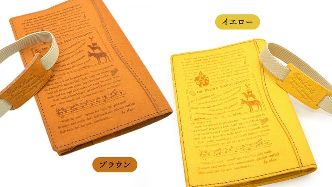 【サイフ工房 ANDOU】文庫本カバー&ブックバンドのセット＜イエロー・ブラウンから選択＞ 革製品 レザー ブックカバー A6 プレゼント ギフト お祝い 誕生日 おしゃれ かわいい 日本製 読書[AH008us]