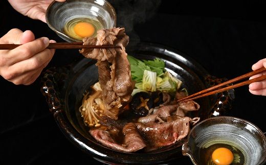 【3-1】松阪牛　すき焼き肉（モモ、バラ）600g