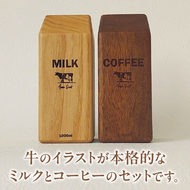 Milk&Coffee Set［087Y02］